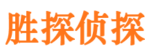 皮山寻人公司